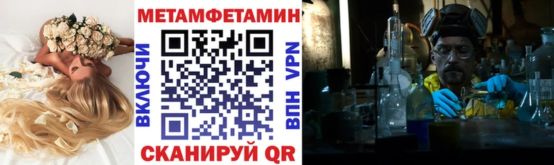 купить наркотики цена  Урюпинск  АМФЕТАМИН 98% 
