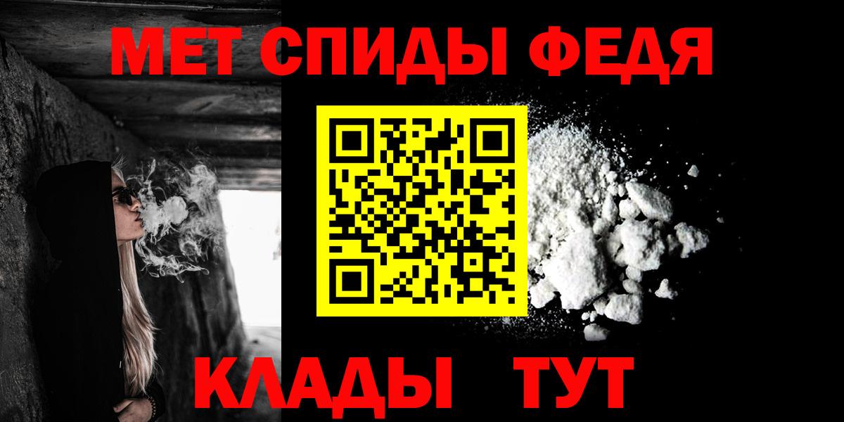 Урюпинск  Амфетамин  Вход с VPN  Амфетамин Premium 