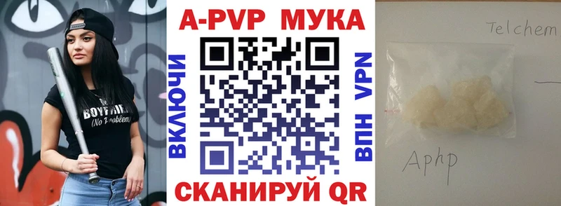 A-PVP СК Урюпинск
