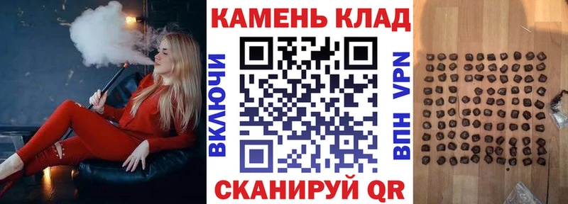 что такое наркотик Урюпинск ГАШ 40% ТГК