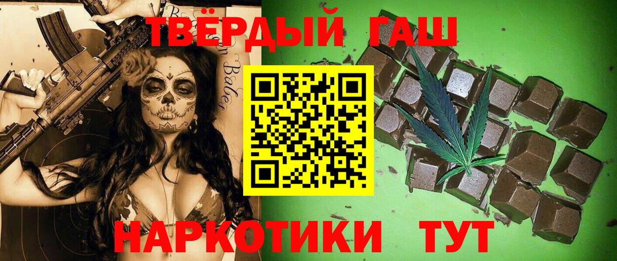 купить наркоту  Вход с VPN  Урюпинск  ГАШ хэш  Гашиш индика сатива 