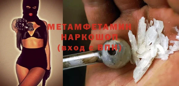 кокаин премиум Нефтекумск