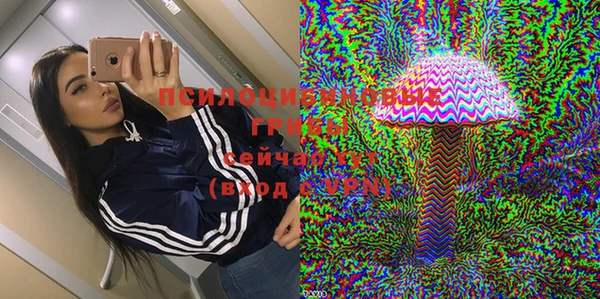 кокаин Зеленокумск