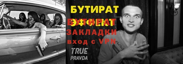 Альфа ПВП Нефтегорск
