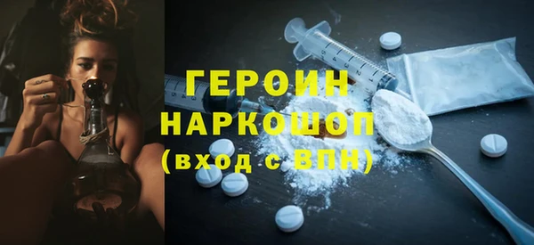 ГАЛЛЮЦИНОГЕННЫЕ ГРИБЫ Нея
