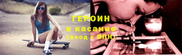 гидра Валдай