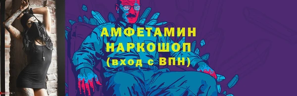 синтетический гашиш Горняк