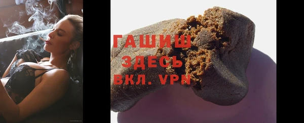 ECSTASY Новозыбков