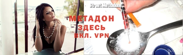ECSTASY Новозыбков