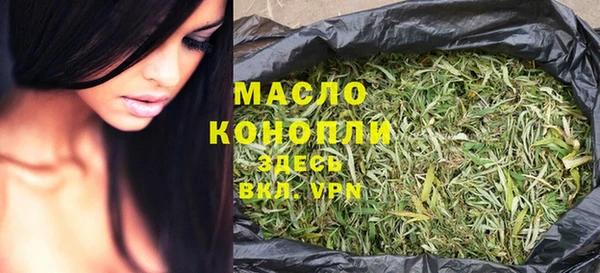 ECSTASY Новозыбков