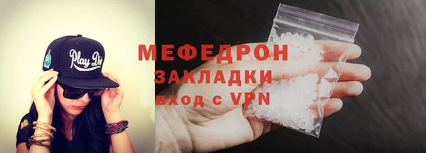 прущий лед Заволжск