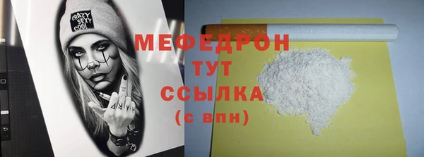 COCAINE Горнозаводск