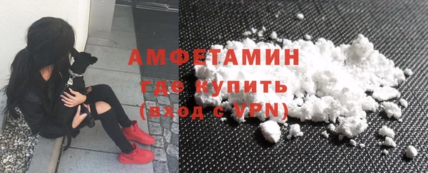 COCAINE Горнозаводск