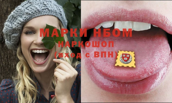 Альфа ПВП Нефтегорск