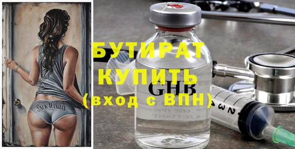 стаф Болотное