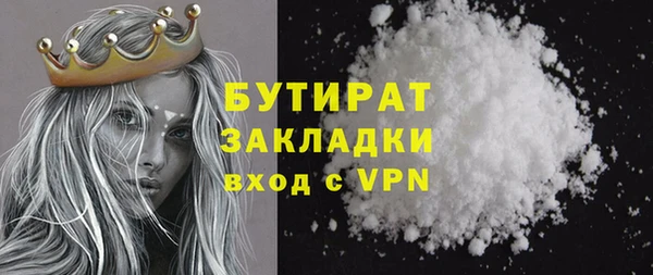 ГАЛЛЮЦИНОГЕННЫЕ ГРИБЫ Нея