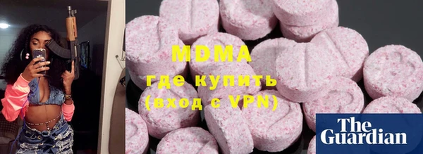 ГАЛЛЮЦИНОГЕННЫЕ ГРИБЫ Нея