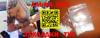 а пвп мука Донецк