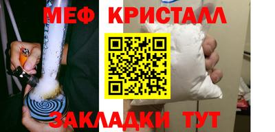 мескалин Донской