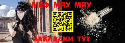 а пвп мука Донецк