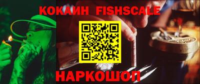 мескалин Донской