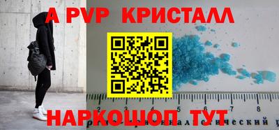 мескалин Донской