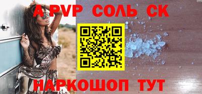 а пвп мука Донецк