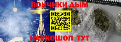 мескалин Донской