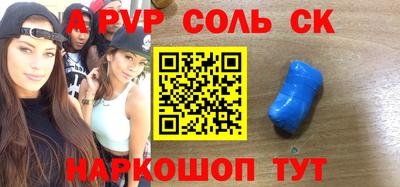 мескалин Донской
