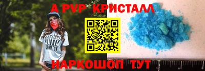 мескалин Донской