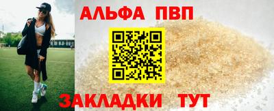 а пвп мука Донецк