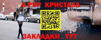 а пвп мука Донецк