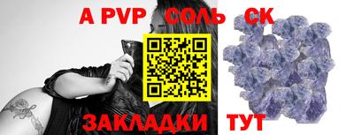 трава Дубна