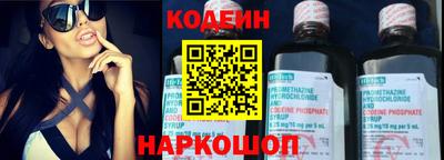 мескалин Донской