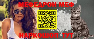 мескалин Донской