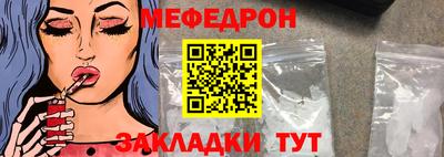 а пвп мука Донецк
