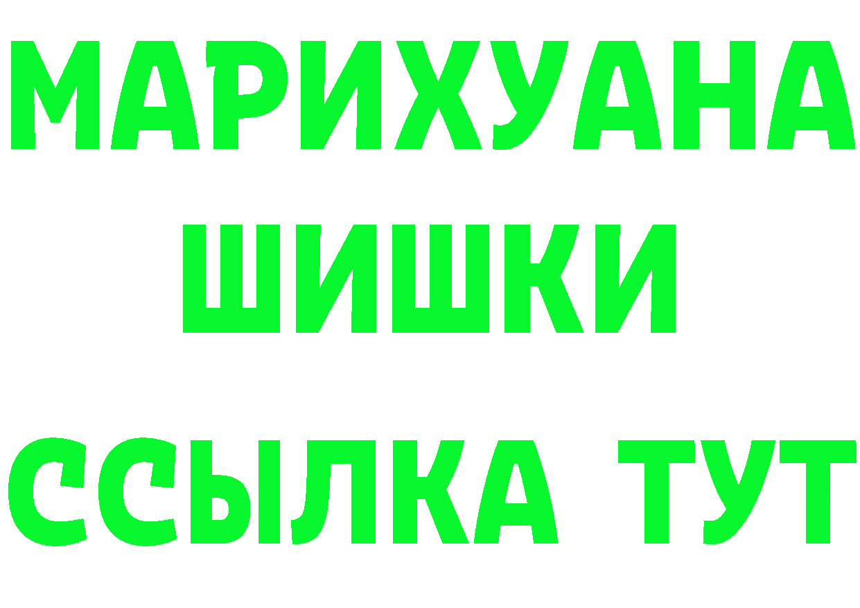 Кетамин VHQ зеркало площадка MEGA Урюпинск