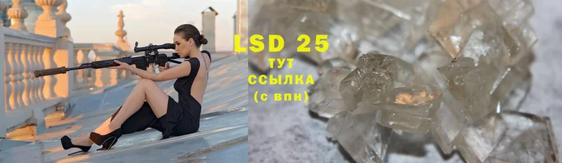 LSD-25 экстази кислота  купить  цена  Урюпинск 