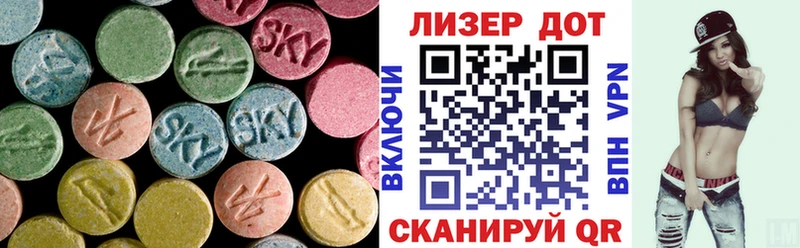 ЛСД экстази ecstasy  цены   Урюпинск 