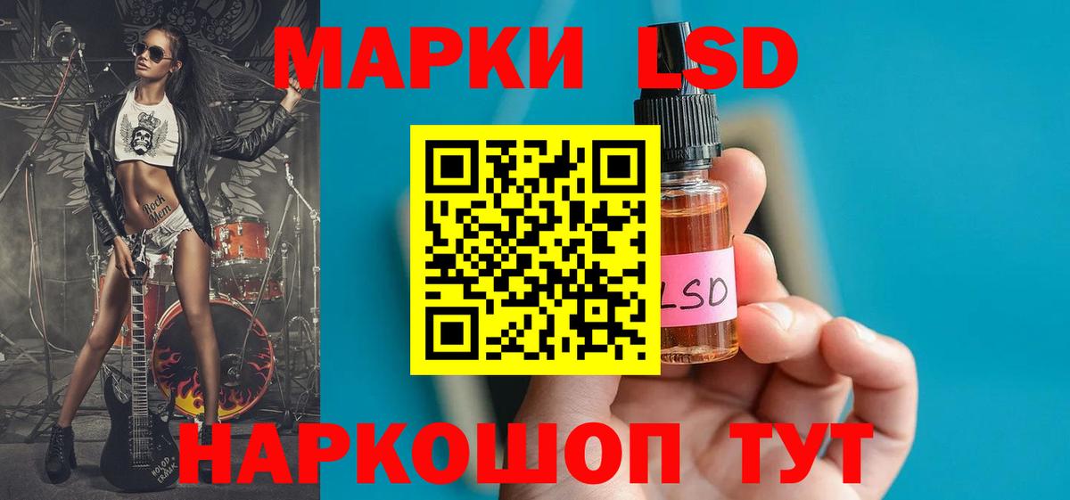 LSD-25 экстази  LSD-25 экстази кислота  Урюпинск  Вход с VPN  Лсд 25 экстази ecstasy 