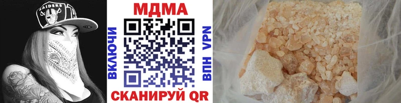 MDMA Molly  Урюпинск 