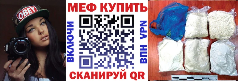 продажа наркотиков  Урюпинск  МЯУ-МЯУ мука 