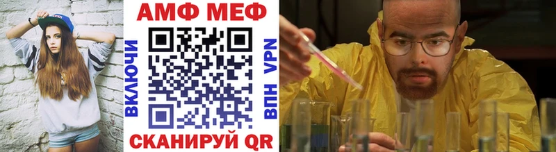 Метамфетамин Декстрометамфетамин 99.9% Урюпинск