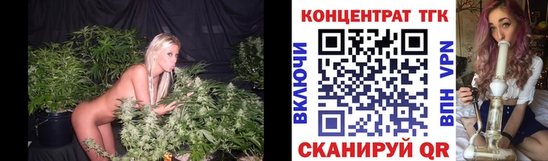 Дистиллят ТГК вейп  Урюпинск 