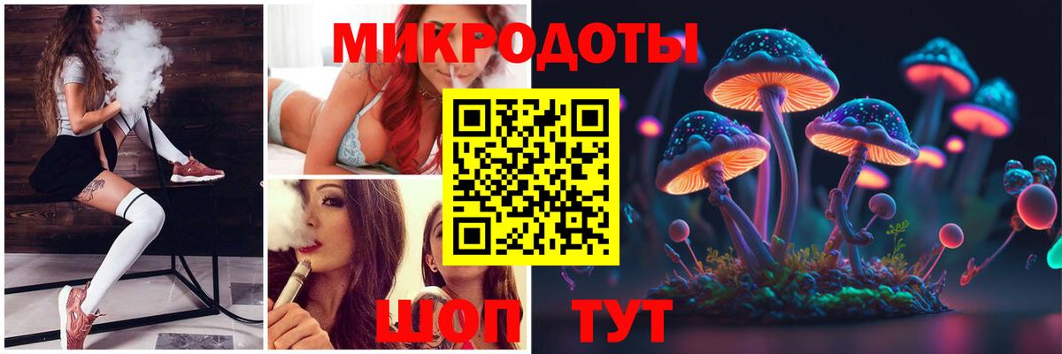 Галлюциногенные грибы прущие грибы Урюпинск