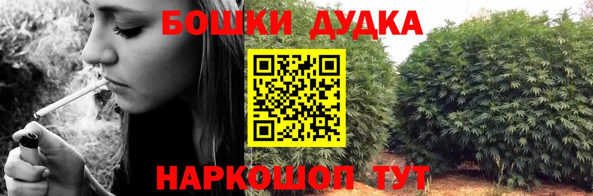 Урюпинск  Каннабис AK-47  Марихуана Amnesia  Вход с VPN  Шишки марихуана OG Kush  Бошки Шишки OG Kush 