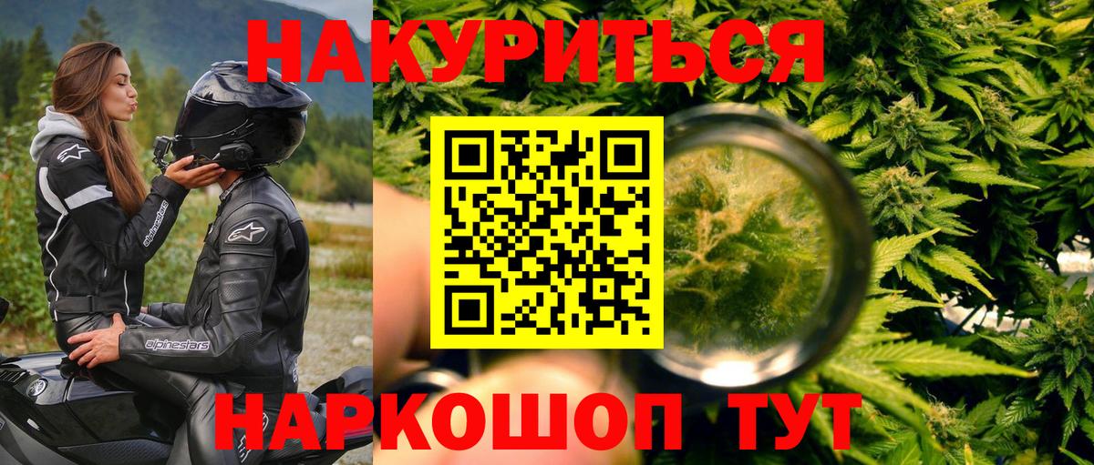 Конопля марихуана Урюпинск